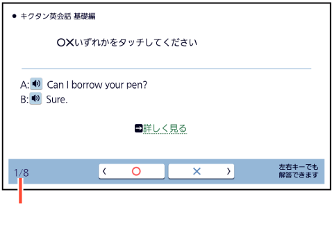 Kikutan_003 SA2900 + Kikutan_003 SA2900